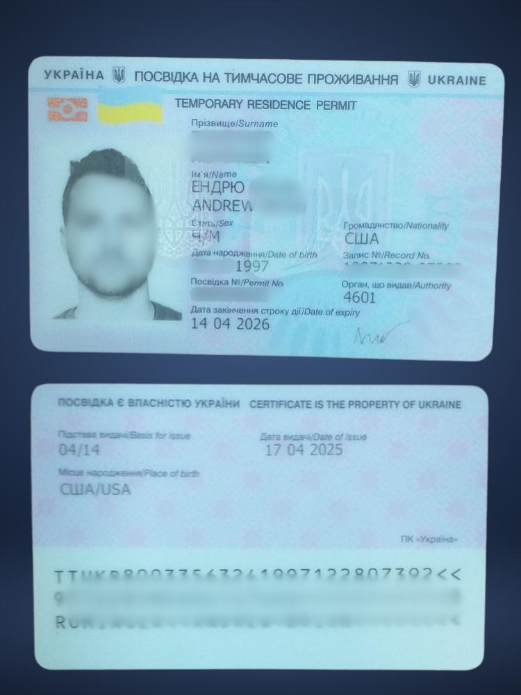 ОТРИМАЛИ ПОСВІДКУ НА ПРОЖИВАННЯ У ЗВ’ЯЗКУ З ОДРУЖЕННЯМ ДЛЯ ГРОМАДЯНИНА США