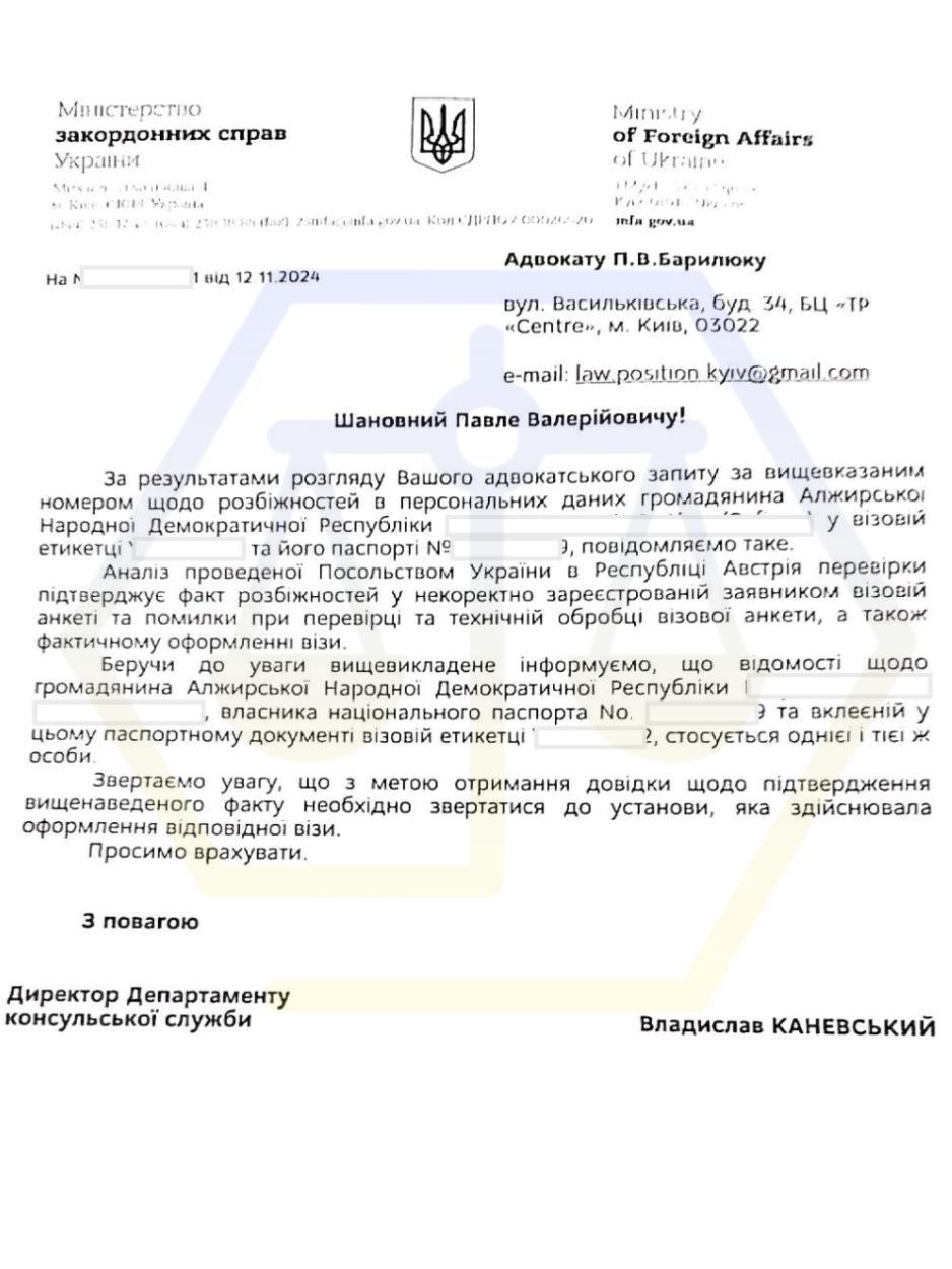 УСУНУЛИ ПЕРЕШКОДИ ДЛЯ ОФОРМЛЕННЯ ПОСВІДКИ НА ПРОЖИВАННЯ В УКРАЇНІ