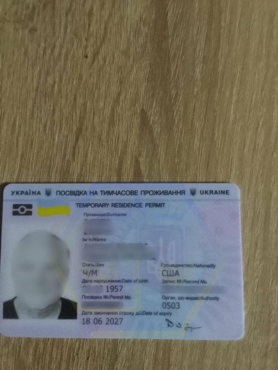 ОТРИМАЛИ ПОСВІДКУ НА ТИМЧАСОВЕ ПРОЖИВАННЯ ДЛЯ ВОЛОНТЕРА