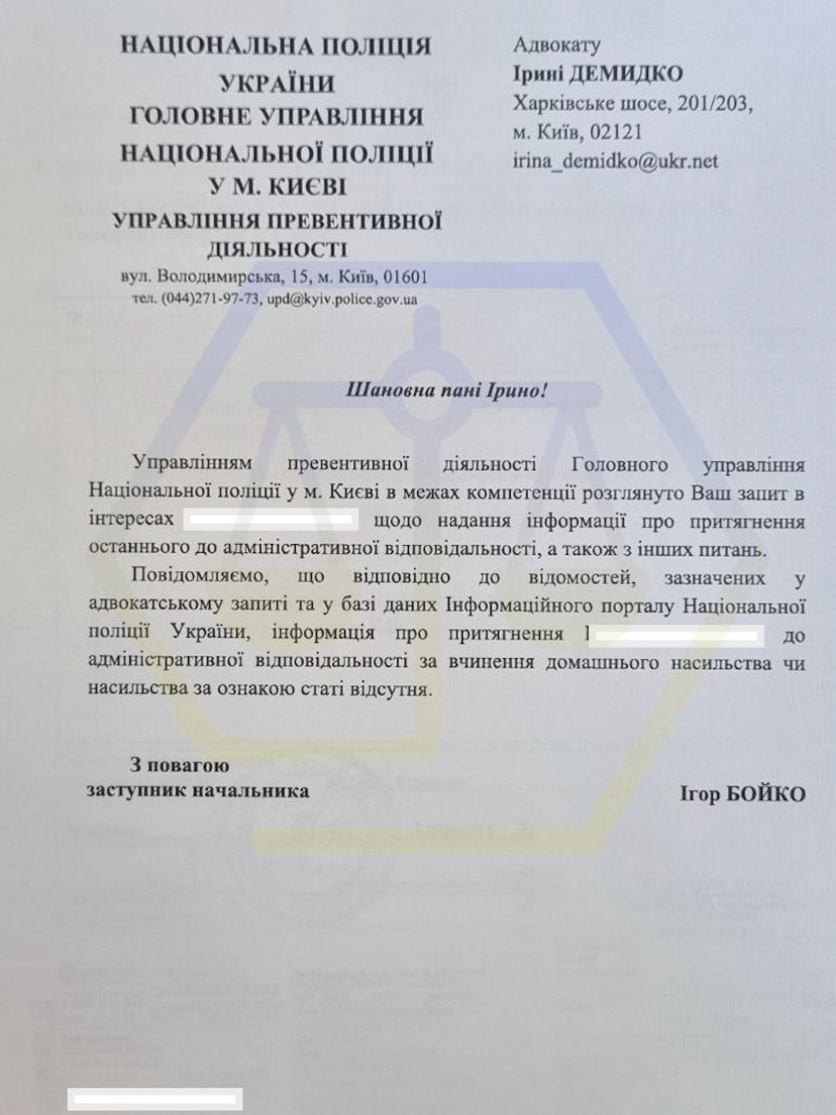 ОТРИМАЛИ НЕОБХІДНУ ДОВІДКУ ДЛЯ ВСТАНОВЛЕННЯ ОПІКИ НАД ДИТИНОЮ