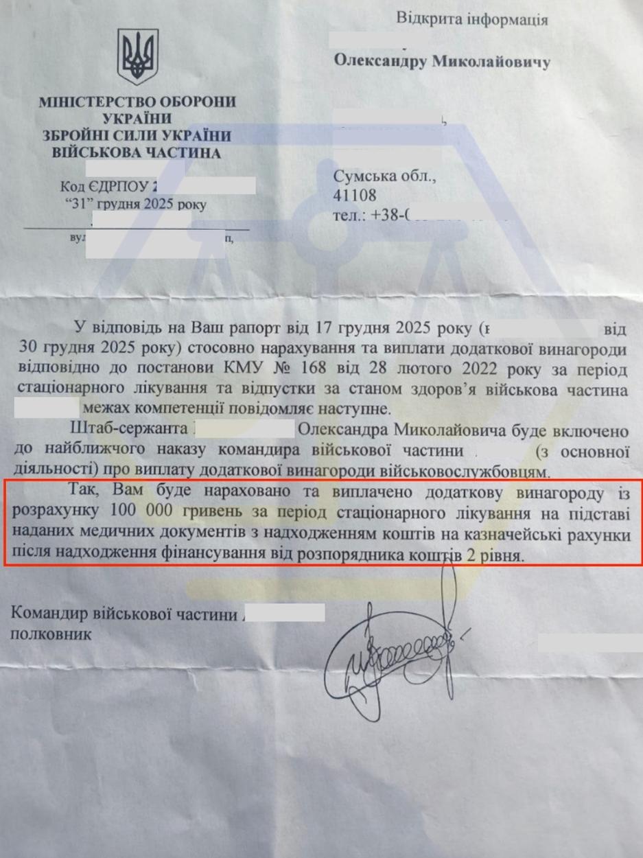 ДОМОГЛИСЯ ВИПЛАТИ 100 000 ГРН ЗА ПЕРІОД ЛІКУВАННЯ ПІСЛЯ ПОРАНЕННЯ