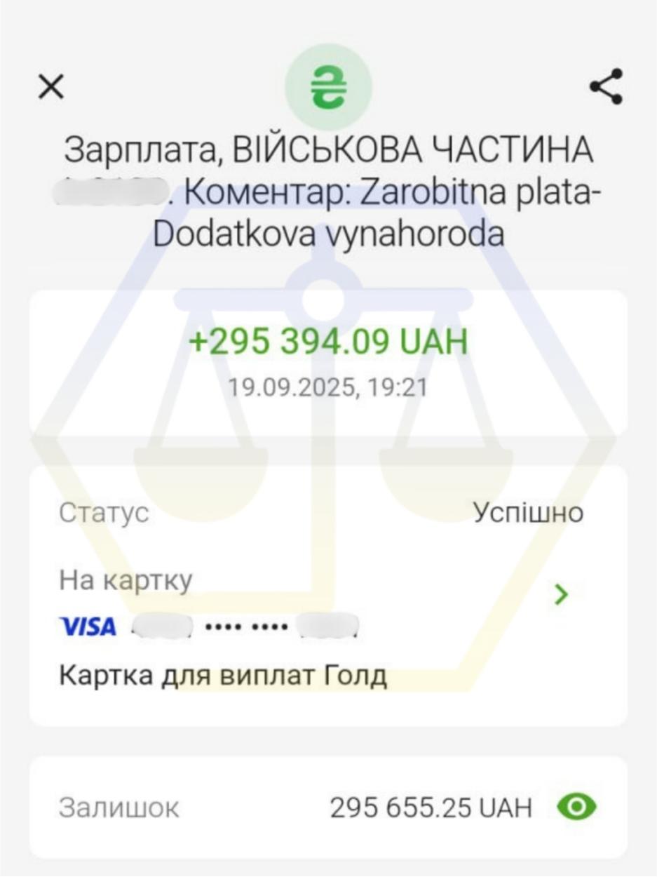ОТРИМАЛИ ДОДАТКОВУ ВИНАГОРОДУ ЗА ПОРАНЕННЯ У РОЗМІРІ 300 000 ГРН