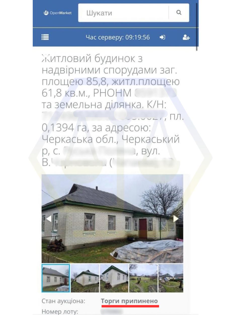 ЗНЯЛИ АРЕШТ З ЄДИНОГО ЖИТЛА КЛІЄНТКИ ТА ЗУПИНИЛИ ЙОГО ПРОДАЖ НА ЕЛЕКТРОННИХ ТОРГАХ